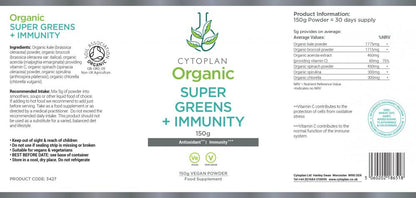 Cytoplan Organic Super Greens + Immunity 150g